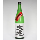 【完売御礼】大辛口純米生原酒　大虎　0.72L【酒・ジュース・飲料】