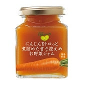 にんじんをトロっと煮詰めた甘さ控えめお野菜ジャム