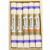 【最高級・玉練】　うどん・ひやむぎ　10本入