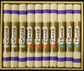 【最高級・玉練】 うどん・ひやむぎ・そうめん 20本入