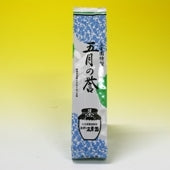 三幸園特製　五月の誉（煎茶）　１５０ｇ