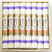 【最高級・玉練】　うどん15本入