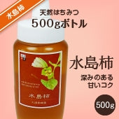 水島柿ハチミツ500gボトル （500g）