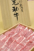 のべ極上阿波牛ロース焼肉用1kg