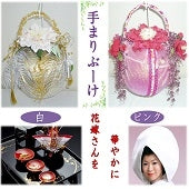 【送料無料】★和装の結婚式を手作りぶーけが華やかに彩ります★【手まりぶーけ】(白)か(ピンク)どちらかお選び下さい