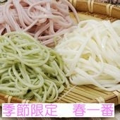 【春セールお買得商品】  季節限定　春一番　さくらうどん・よもぎめん詰合　