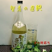 【琥珀色の麦焼酎】ウイスキーみたいな焙煎樽熟成麦焼酎『賢者の選択』720ML 25度「母の日特集2024 │グルメ・ドリンク」「父の日特集2024 │ビール・お酒・ドリンク」