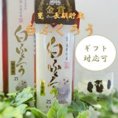 「第4回･5回･8回福岡県酒類鑑評会」３度金賞受賞！すっきりした麦焼酎！甕・長期貯蔵麦焼酎 『白ふくろう』 720ml 25度「母の日特集2024 │グルメ・ドリンク」「父の日特集2024 │ビール・お酒・ドリンク」