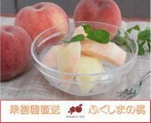 果樹園直送‼「花散る里しのぶの桃」　【送料込み1.8kg 】5玉～6玉入