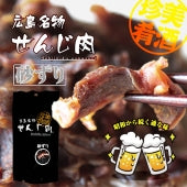 おつまみ 砂ずり 砂肝 せんじ肉 70g×2 広島ではせんじがら(せんじにく/せんじ揚げ/ホルモン揚げ)と呼ばれるつまみ 珍味のお試し 簡易包装 訳あり わけあり おつまみホルモンミックス お取り寄せグルメ 食品 グルメ 惣菜 鶏肉 チキン ポイント消化 送料無料