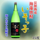 長期熟成海藻焼酎　いそっ子１．８L　