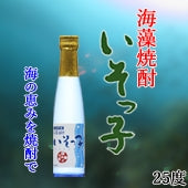 海藻焼酎　いそっ子　１８０ｍL