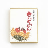竹風堂栗ようかん小形 2本入　信州長野小布施町のお土産