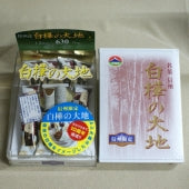 白樺の大地12個入　信州長野のお土産