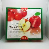 りんごクッキー30枚入　信州長野林檎お菓子りんごお土産