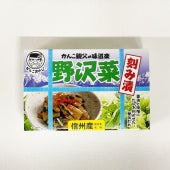 がんこ親父の味道楽野沢菜醤油漬大サイズ　信州長野限定のお土産