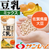 ※期間限定販売※【送料無料】豆乳ミックス【18個入】★佐賀県産大豆使用★家族みんなでどうぞ♪