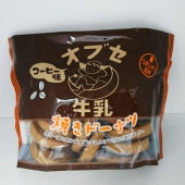 オブセ牛乳焼きドーナツコーヒー味　信州長野のお土産　焼菓子