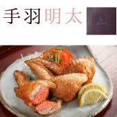 おつまみ ギフト セット 手羽先明太 20本入手羽明太 冷凍 送料無料 オリジナルギフトボックス入