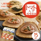 新感覚！トマト入り味噌煎餅5種詰め合わせ【スイーツ・洋菓子・和菓子】