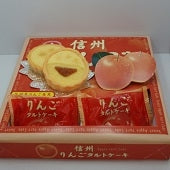信州りんごタルトケーキ8個入　信州長野林檎お菓子りんごお土産
