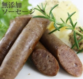 雲仙牧場鹿　鹿肉ソーセージ