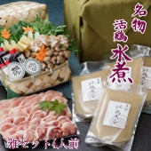 京の水炊きセット～名物 活鶏水煮（水炊き）～雅セット　4人前