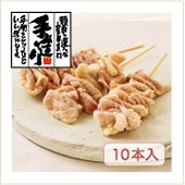 焼き鳥　かわ（国産）10本