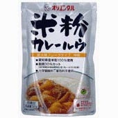 米粉カレールウ　中辛