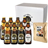 独歩ビール８本・ナッツセット DPN-50K（送料込み、クール便指定）