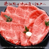 【近江牛の牝牛専門店】霜降肩ロースすき焼き用　800g