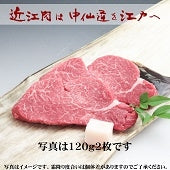 【近江牛の牝牛専門店】ヒレステーキ用 150g