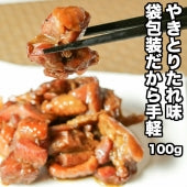 おつまみ お肉 焼き鳥 やきとり 簡易包装訳あり 食品 宮崎 鶏の炭火焼きたれ味(炭火焼/鳥の炭火焼き/焼鳥/炭火焼鳥)100g×3 セット レトルト 非常食 お試し 鶏肉 食品ロス フードロス コロナ 応援 ポイント消化 お取り寄せグルメ 送料無料 お土産 ビール