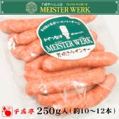 自社ハム工房手造り　荒挽ウィンナー 250g