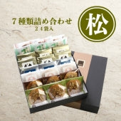 7種詰め合わせ味噌煎餅 松