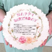 誕生祝いのhappybirthday大判せんべい 名入無料 メッセージ変更無料 お誕生日プレゼント