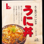 温めてご飯にかけるだけ！うにの卵とじ丼の出来上がり！　うに丼 160g