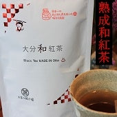 大分和紅茶ティーパック 2gx15袋 ～国産紅茶発祥の地 大分県～