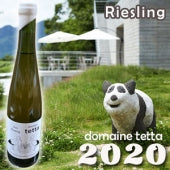 【domaine tetta】2020 Riesling・750ml