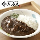 近江牛カレー　200ｇ【グルメ・おつまみ】【精肉・肉加工品】