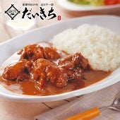 近江牛　牛すじカレー　200ｇ【グルメ・おつまみ】【精肉・肉加工品】