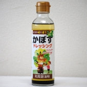 ★RKBテレビ「まじもん！」で紹介！★かぼすドレッシング　和風醤油味200ml