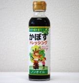 ★RKBテレビ「まじもん！」で紹介！★かぼすドレッシング　ノンオイル200ml