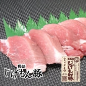 長崎じげもん豚ヒレカツ用(170g)【送料別】