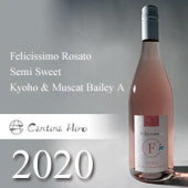 【カンティーナ・ヒロ】Felicissimo Rosato Semi Sweet Kyoho & Muscat Bailey A 2020・750ml