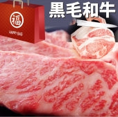 牛肉 肉 黒毛和牛 福袋 ふくぶくろ ステーキ 焼肉 ロース スライス カルビ 豪華 限定 お歳暮 ギフト 食品 プレゼント 女性 男性 お祝い 新生活