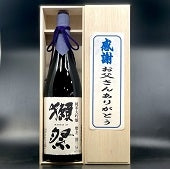 ～ 父の日ギフト！『感謝 お父さんありがとう』獺祭純米大吟醸磨き二割三分(1800ml木箱入り)※獺祭包装紙