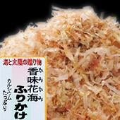 【削りぶし専門店】鰹と鰯のハーモニー　香味花海(かみかみ)ふりかけ30g