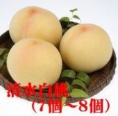 「岡山産最高級の桃」清水白桃（6～8個）約1.8kg【お中元2024】【フルーツ】 【お届けは7/20日～7/31日まで】