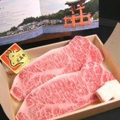 広島牛サーロインステーキ（200ｇ×2枚）